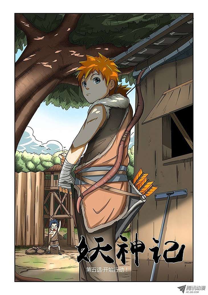 Baca Komik Tales of Demons and Gods Chapter 5 Gambar 1