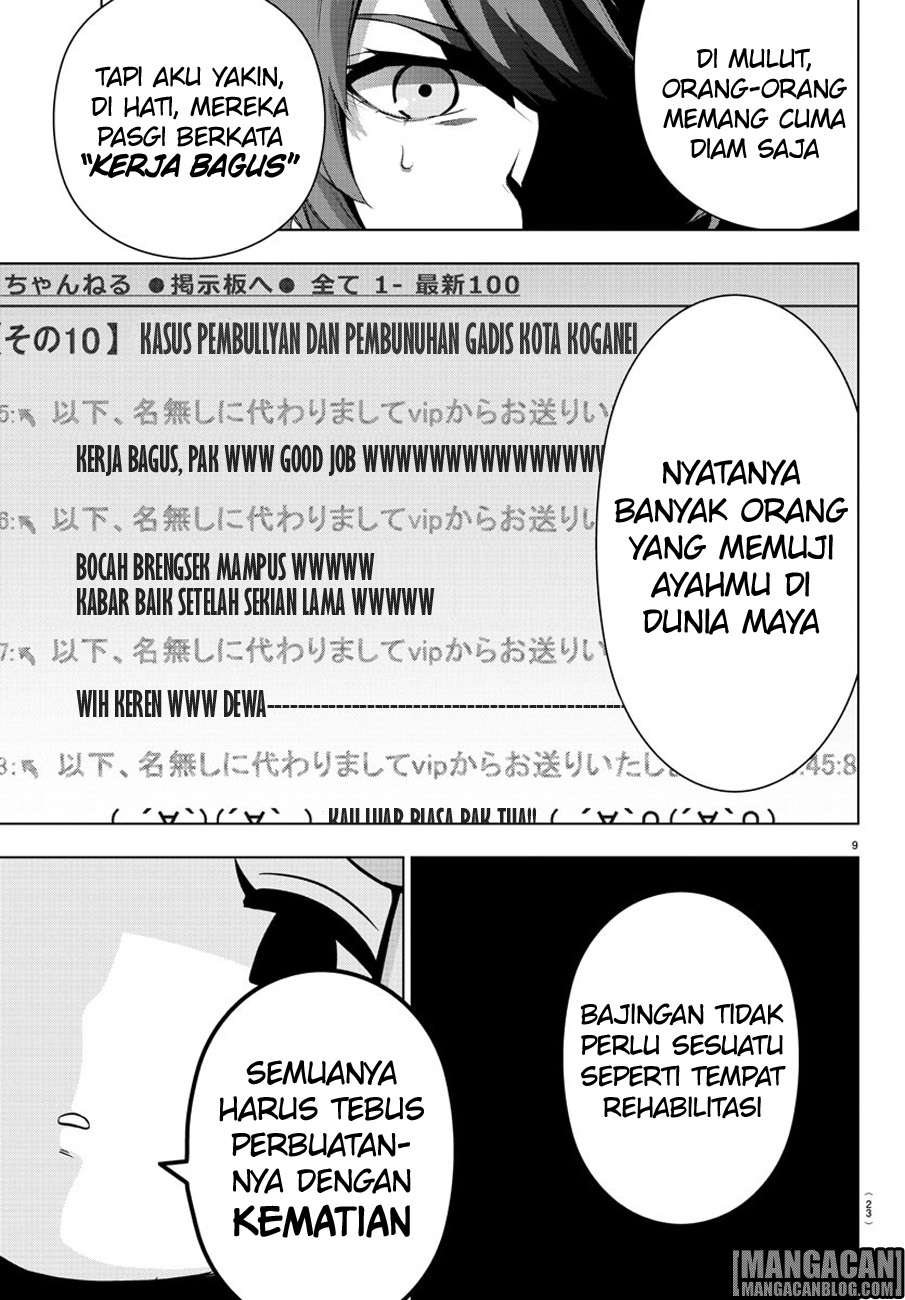 Mahou Shoujo Site Chapter 60 Gambar 12