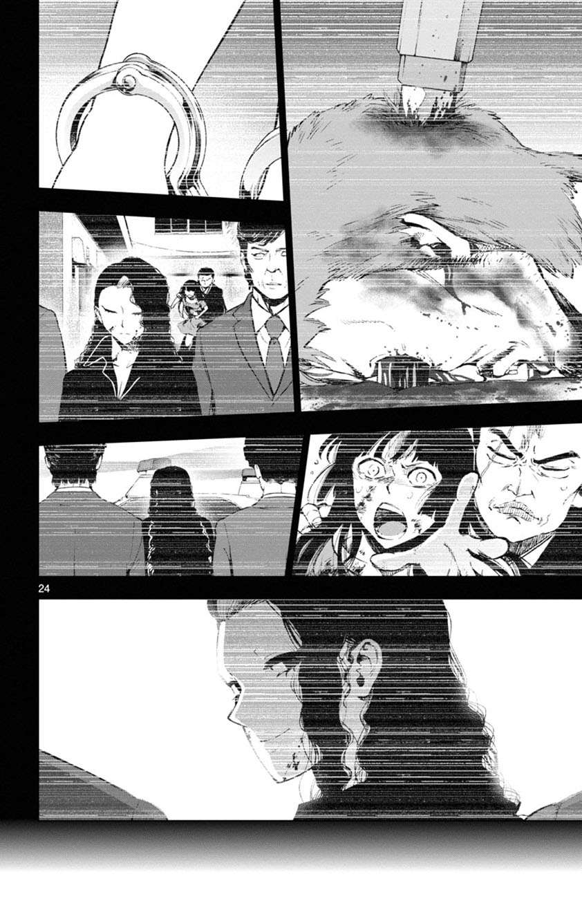Mahou Shoujo Site Chapter 51 Gambar 25