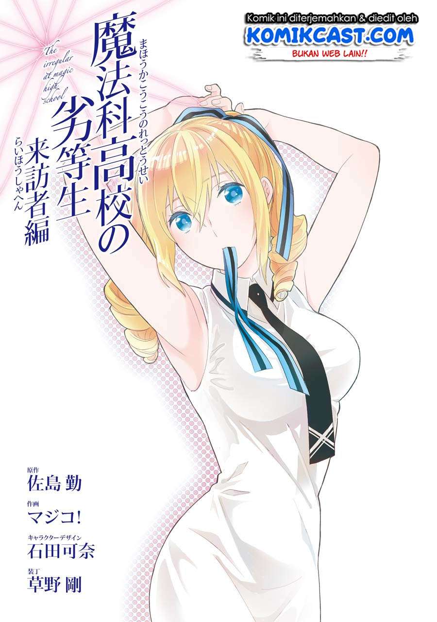 Baca Manga Mahouka Koukou no Rettousei – Raihousha-hen Chapter 12 Gambar 2