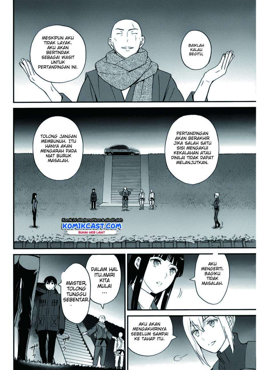 Mahouka Koukou no Rettousei – Raihousha-hen Chapter 11 Gambar 6