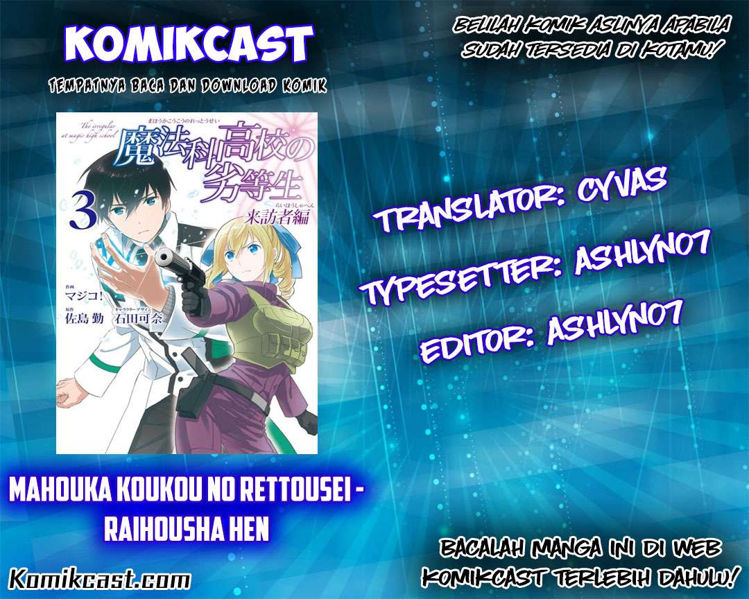 Baca Manga Mahouka Koukou no Rettousei – Raihousha-hen Chapter 8 Gambar 2