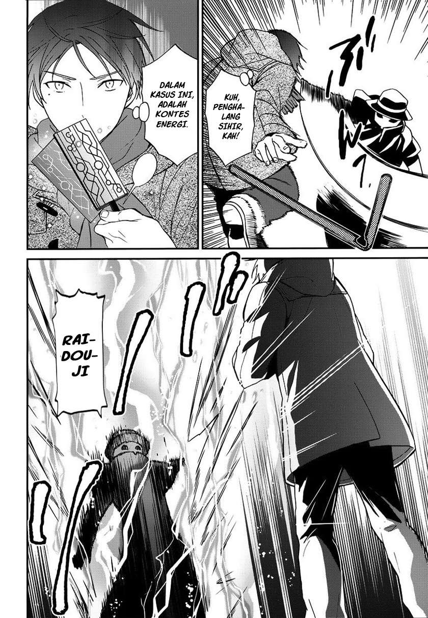 Mahouka Koukou no Rettousei – Raihousha-hen Chapter 7 Gambar 22
