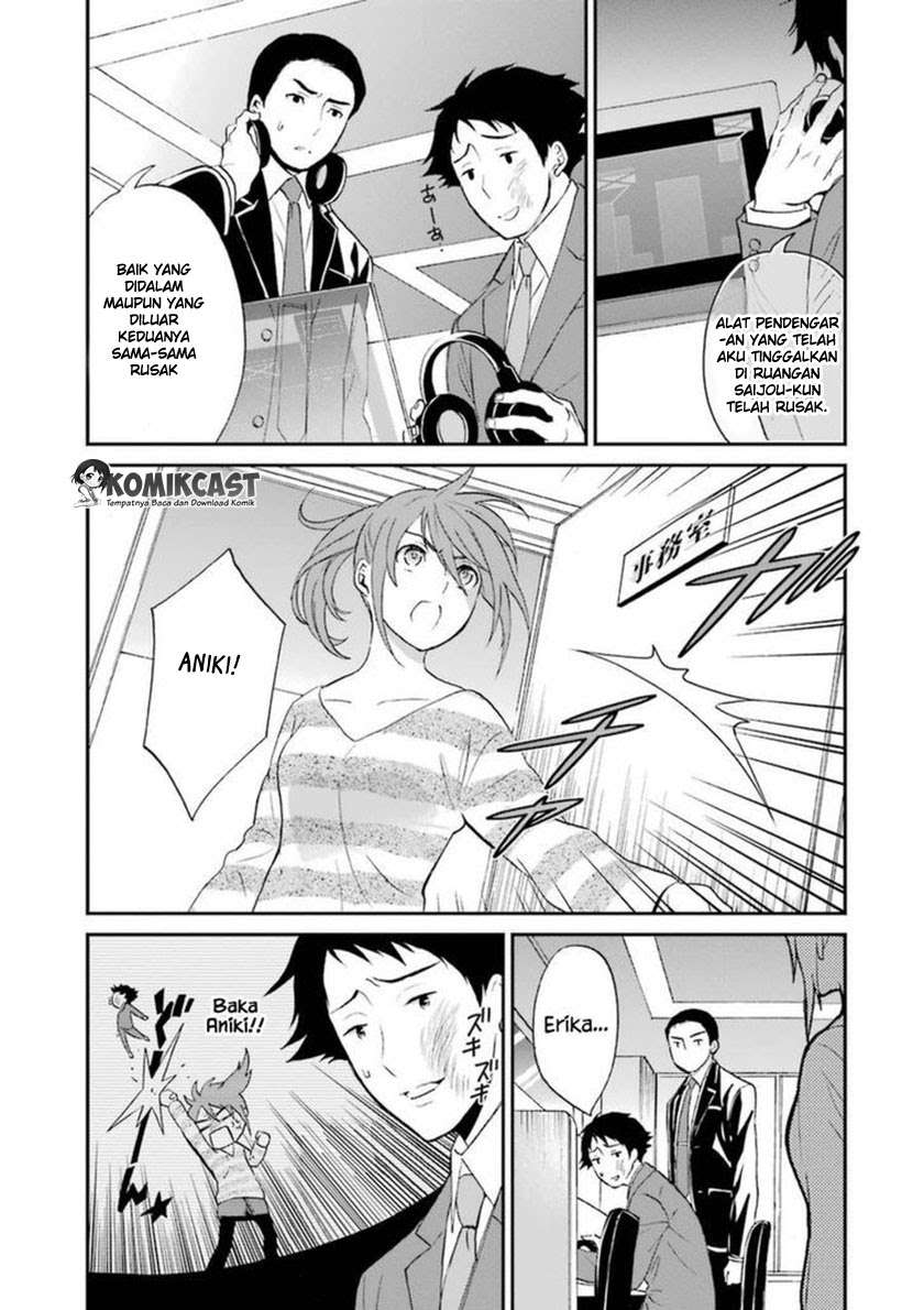 Mahouka Koukou no Rettousei – Raihousha-hen Chapter 5 Gambar 22