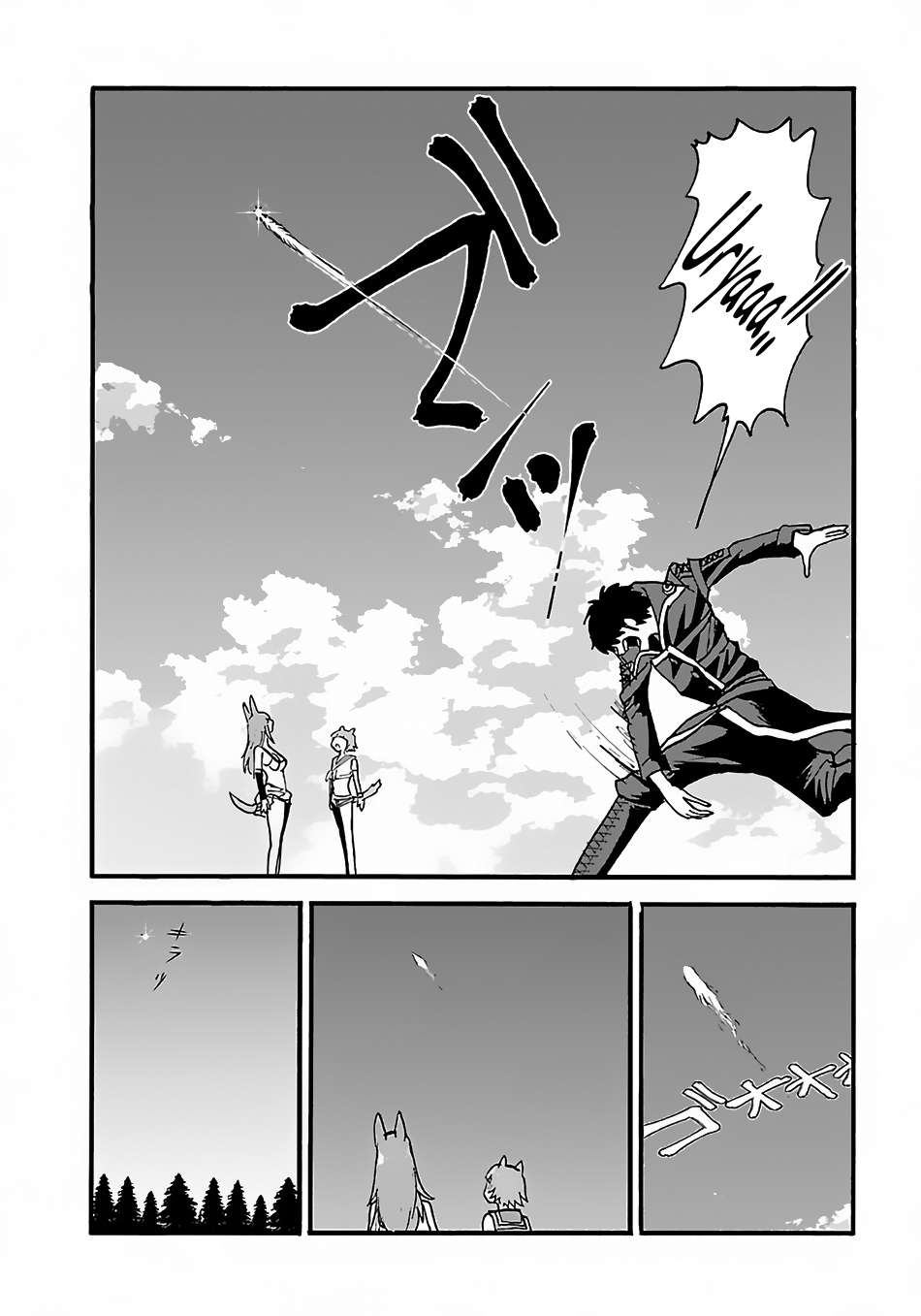 Makikomarete Isekai Teni suru Yatsu wa, Taitei Cheat Chapter 9 Gambar 8