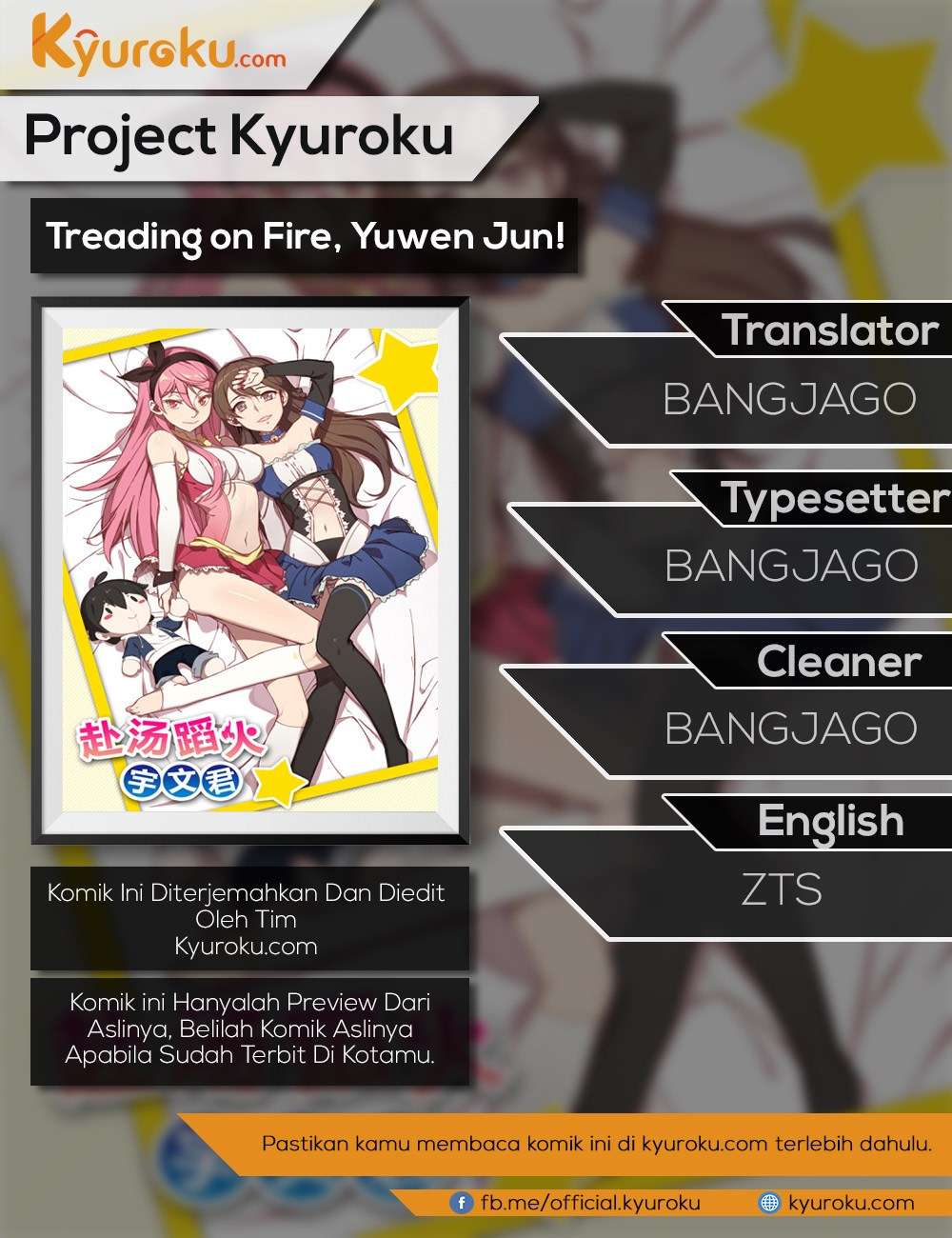Baca Komik Treading on Fire, Yuwen Jun! Chapter 73 Gambar 1