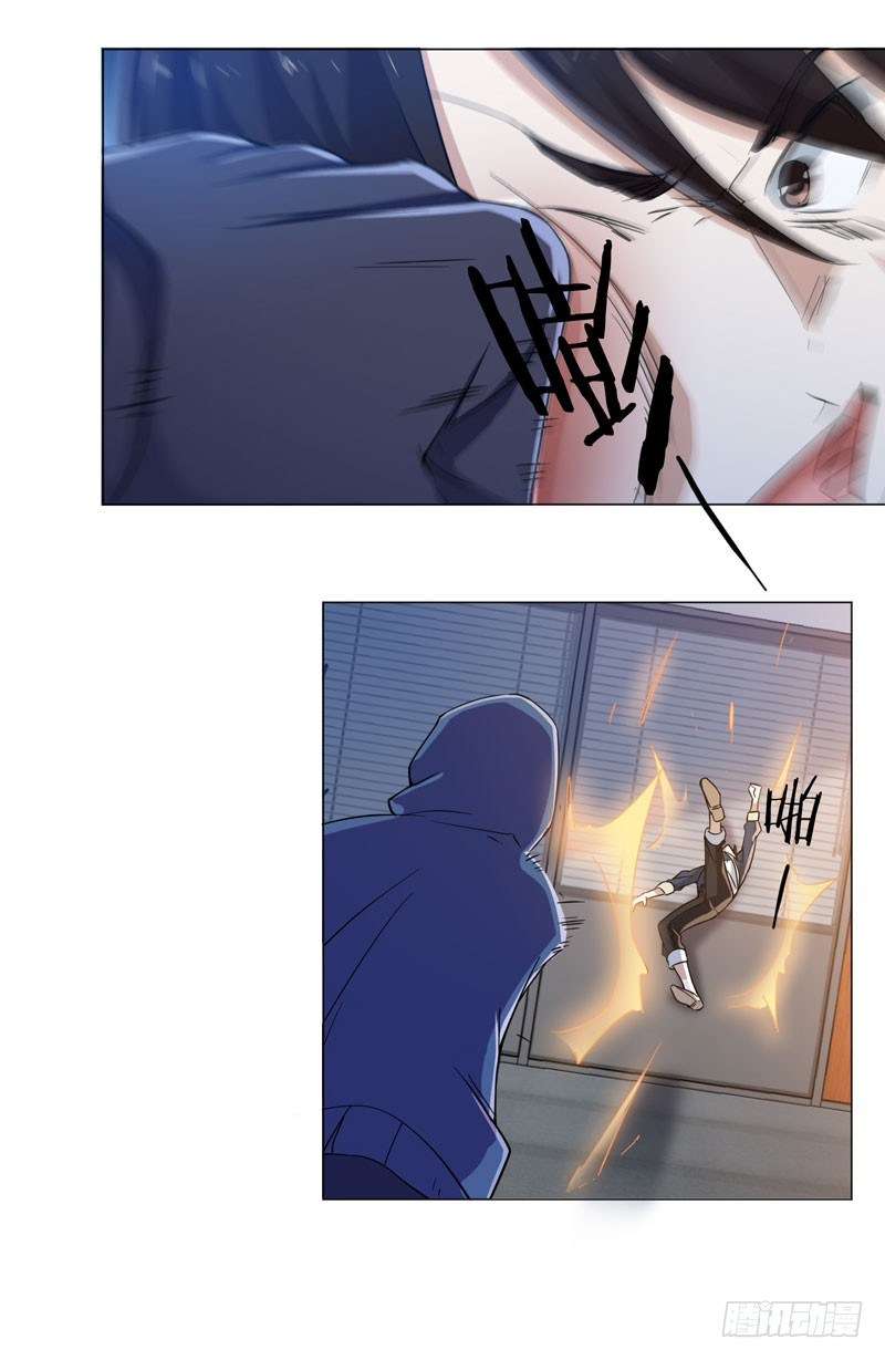 Treading on Fire, Yuwen Jun! Chapter 73 Gambar 6
