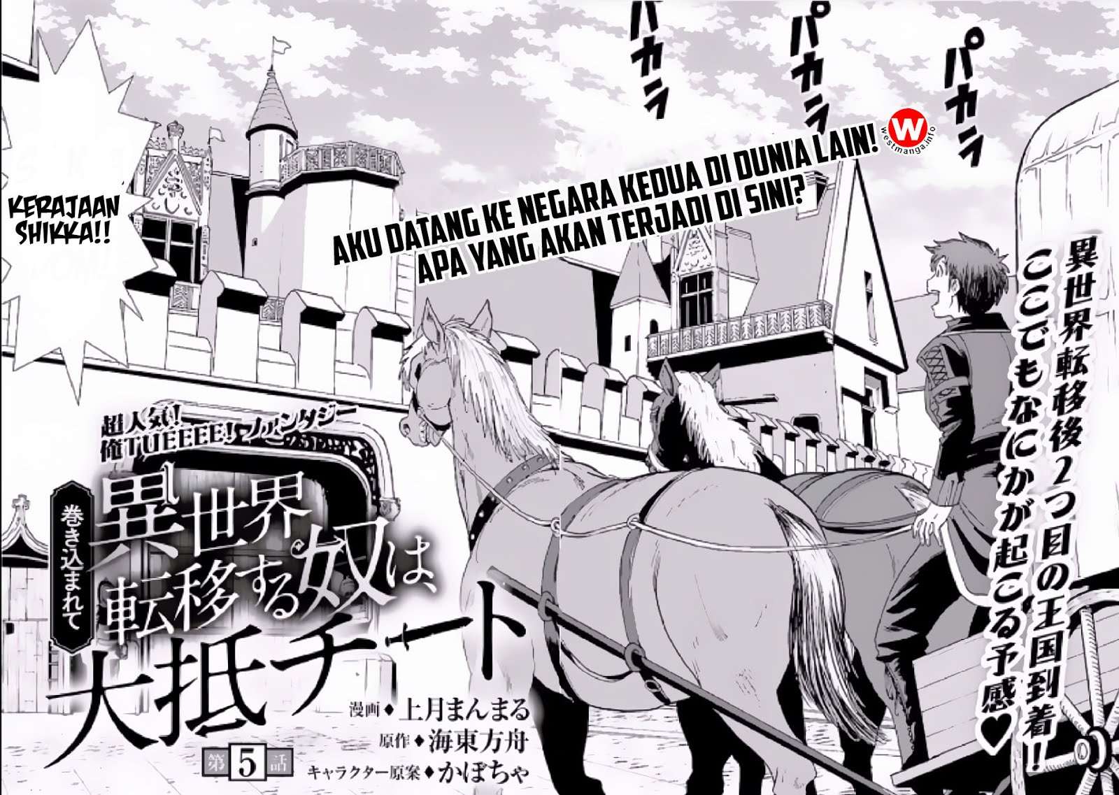 Makikomarete Isekai Teni suru Yatsu wa, Taitei Cheat Chapter 5 Gambar 4