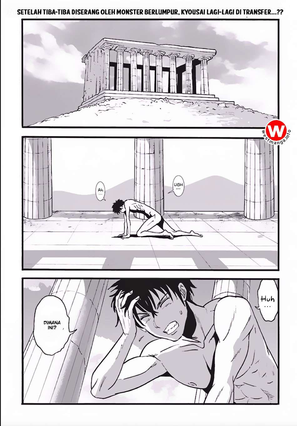 Baca Manga Makikomarete Isekai Teni suru Yatsu wa, Taitei Cheat Chapter 4 Gambar 2