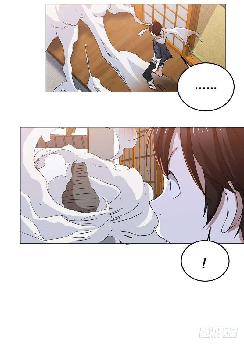 Treading on Fire, Yuwen Jun! Chapter 58 Gambar 10