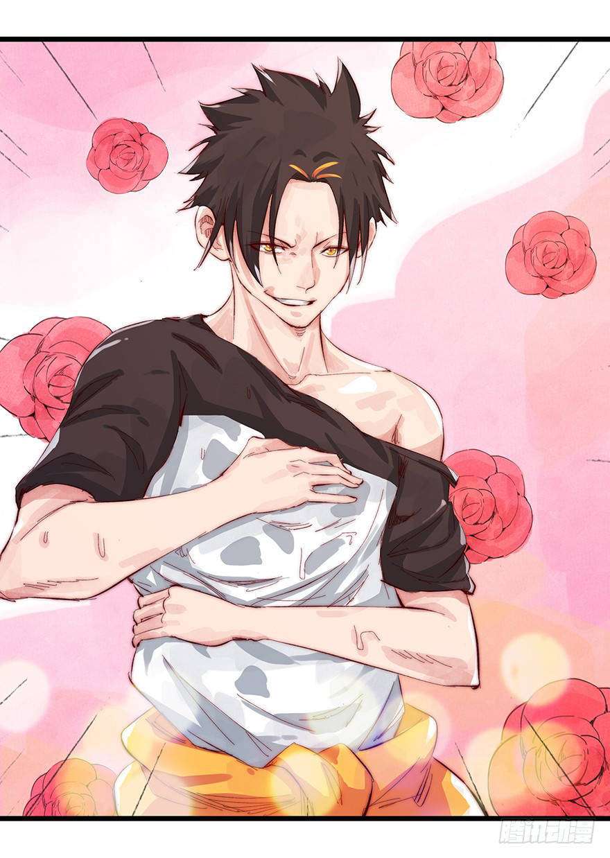 Tower into the Clouds Chapter 12 Gambar 16