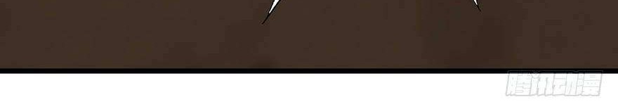 Tower into the Clouds Chapter 12 Gambar 42