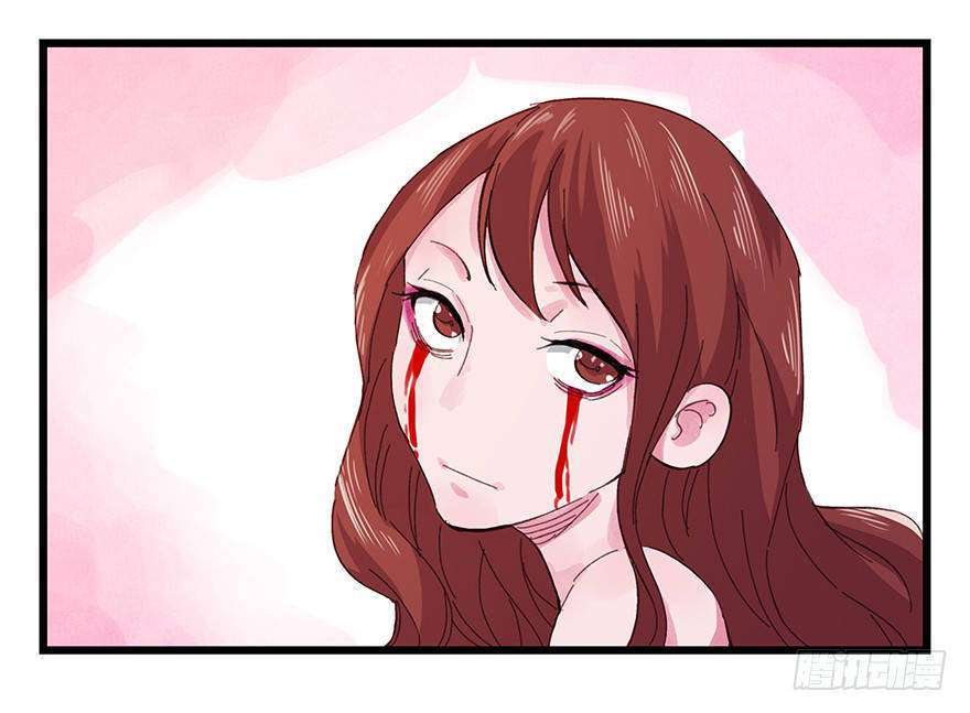 Tower into the Clouds Chapter 12 Gambar 57