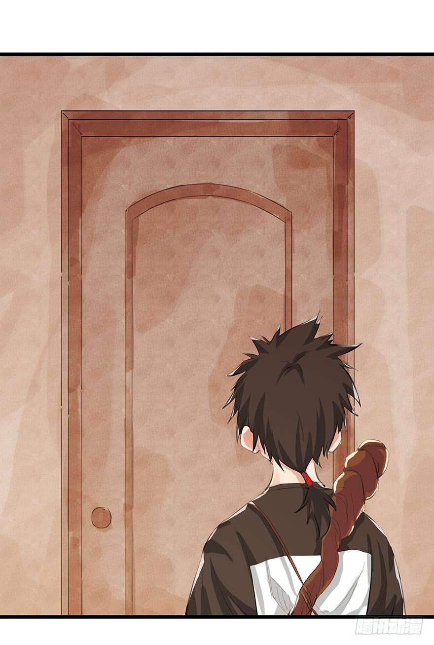 Tower into the Clouds Chapter 11 Gambar 3