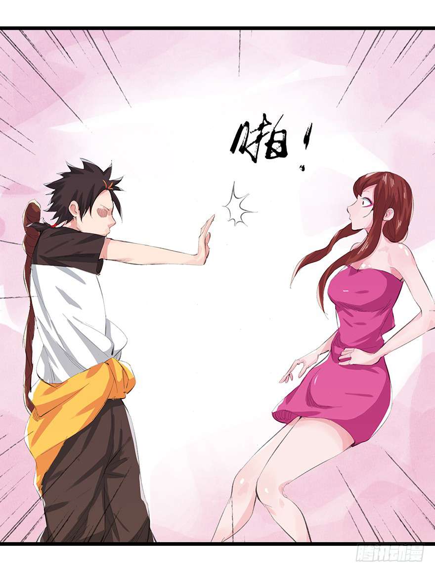 Tower into the Clouds Chapter 11 Gambar 32