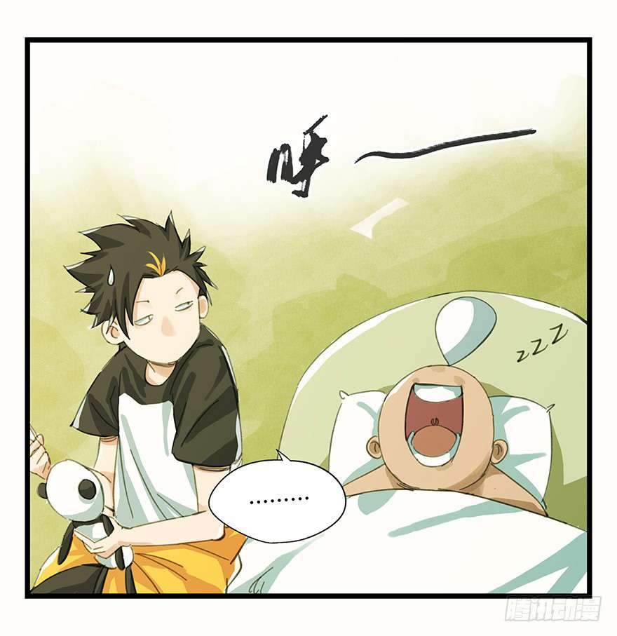Tower into the Clouds Chapter 9 Gambar 15