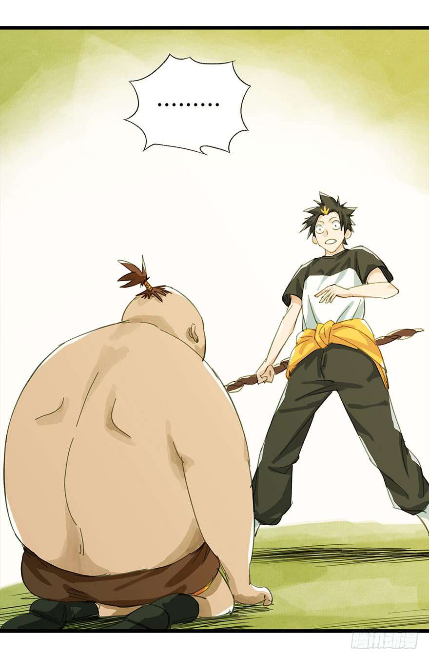 Baca Manhua Tower into the Clouds Chapter 9 Gambar 2