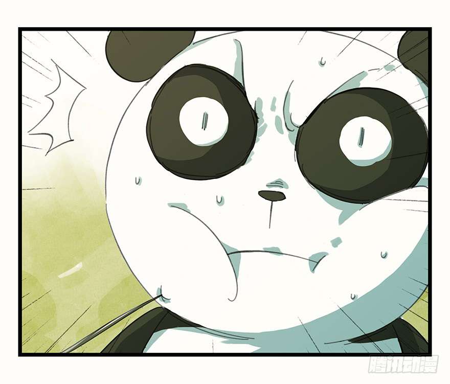Tower into the Clouds Chapter 9 Gambar 20