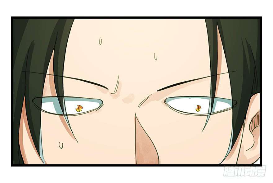 Tower into the Clouds Chapter 9 Gambar 8