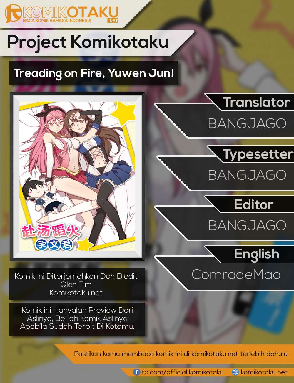 Baca Komik Treading on Fire, Yuwen Jun! Chapter 48 Gambar 1