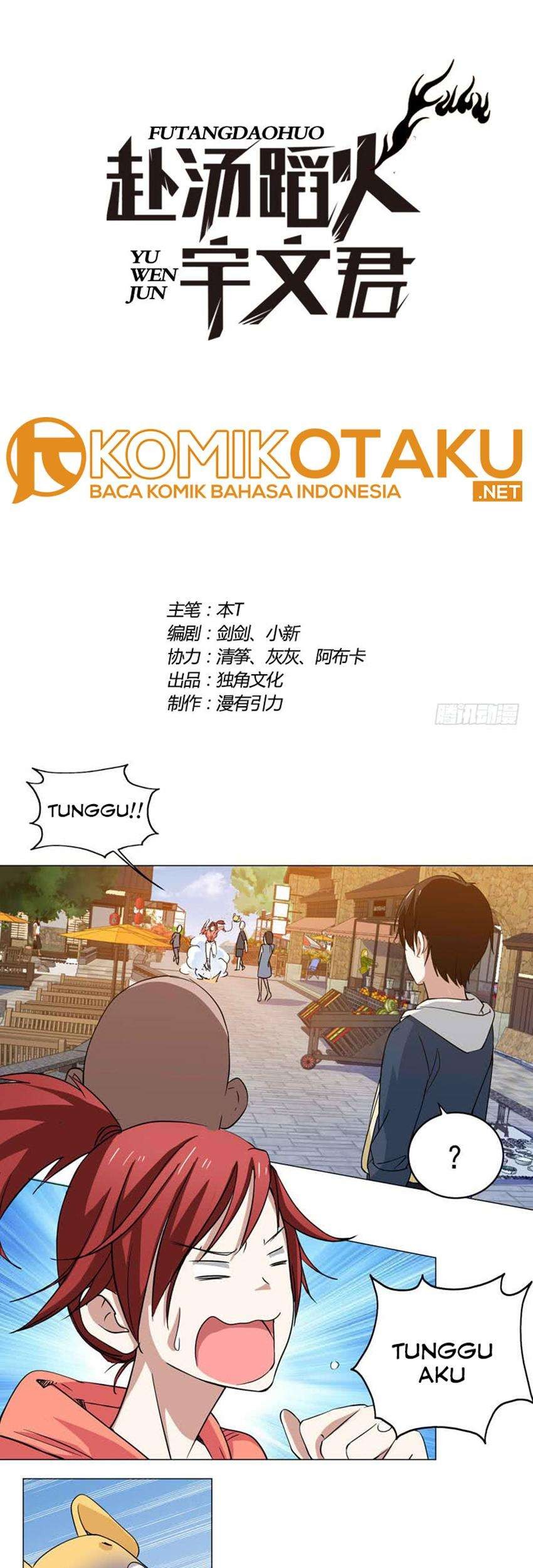 Baca Manhua Treading on Fire, Yuwen Jun! Chapter 39 Gambar 2