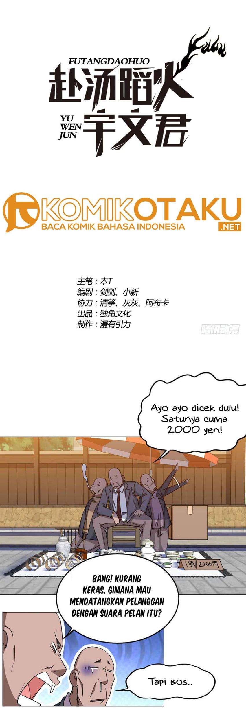 Baca Manhua Treading on Fire, Yuwen Jun! Chapter 38 Gambar 2