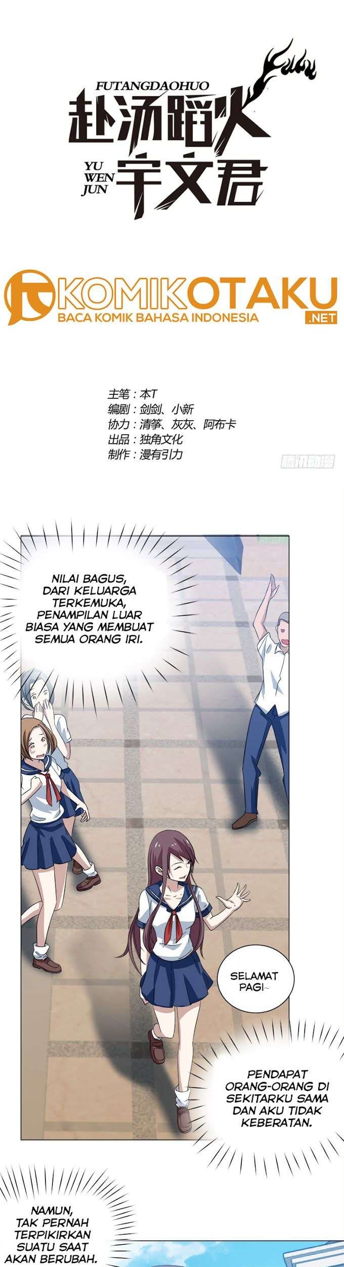 Baca Manhua Treading on Fire, Yuwen Jun! Chapter 31 Gambar 2