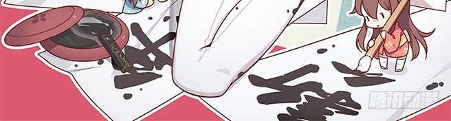 Treading on Fire, Yuwen Jun! Chapter 30 Gambar 17