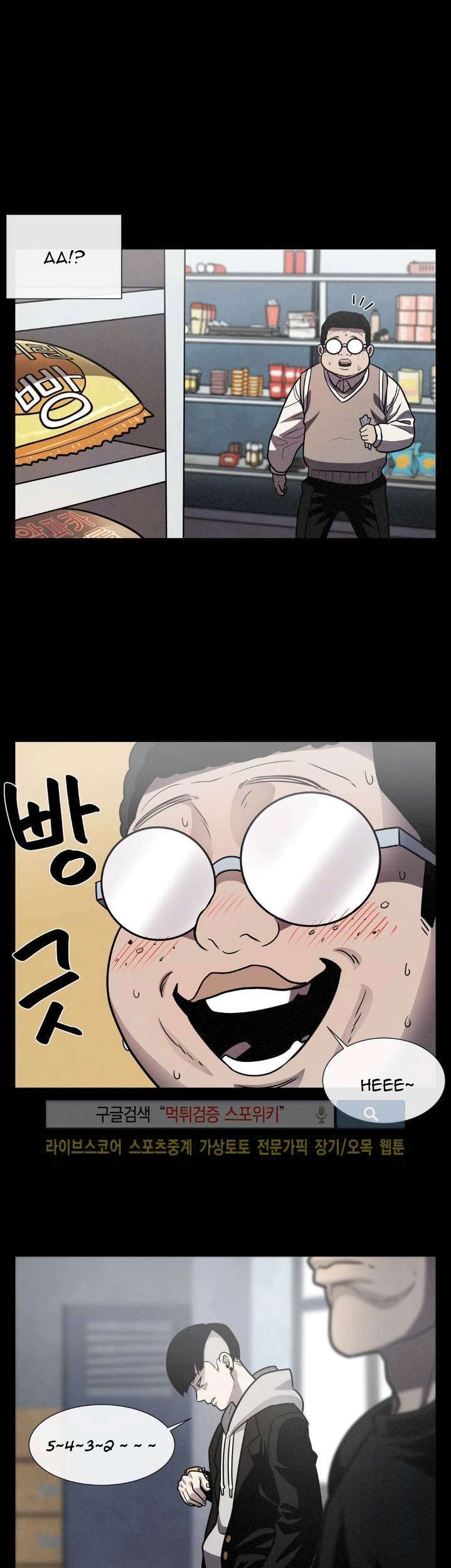 The Devil Boy Chapter 20 Gambar 46