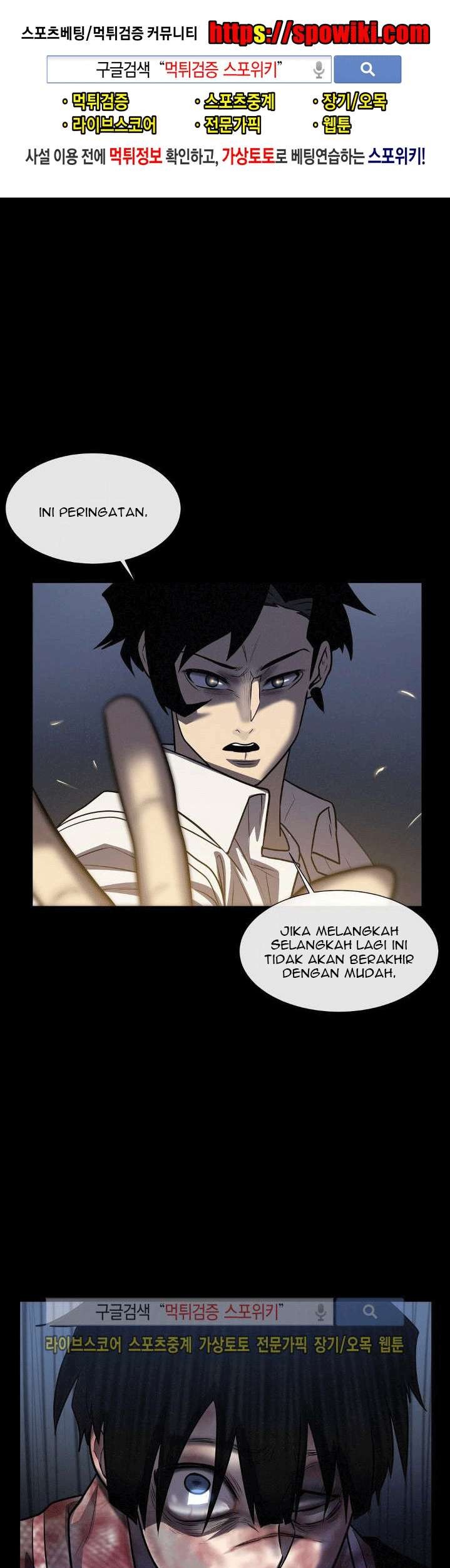 The Devil Boy Chapter 20 Gambar 3
