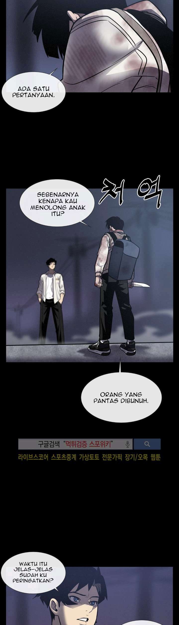 The Devil Boy Chapter 20 Gambar 9