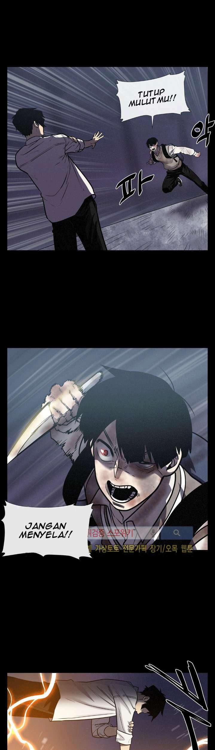 The Devil Boy Chapter 20 Gambar 11