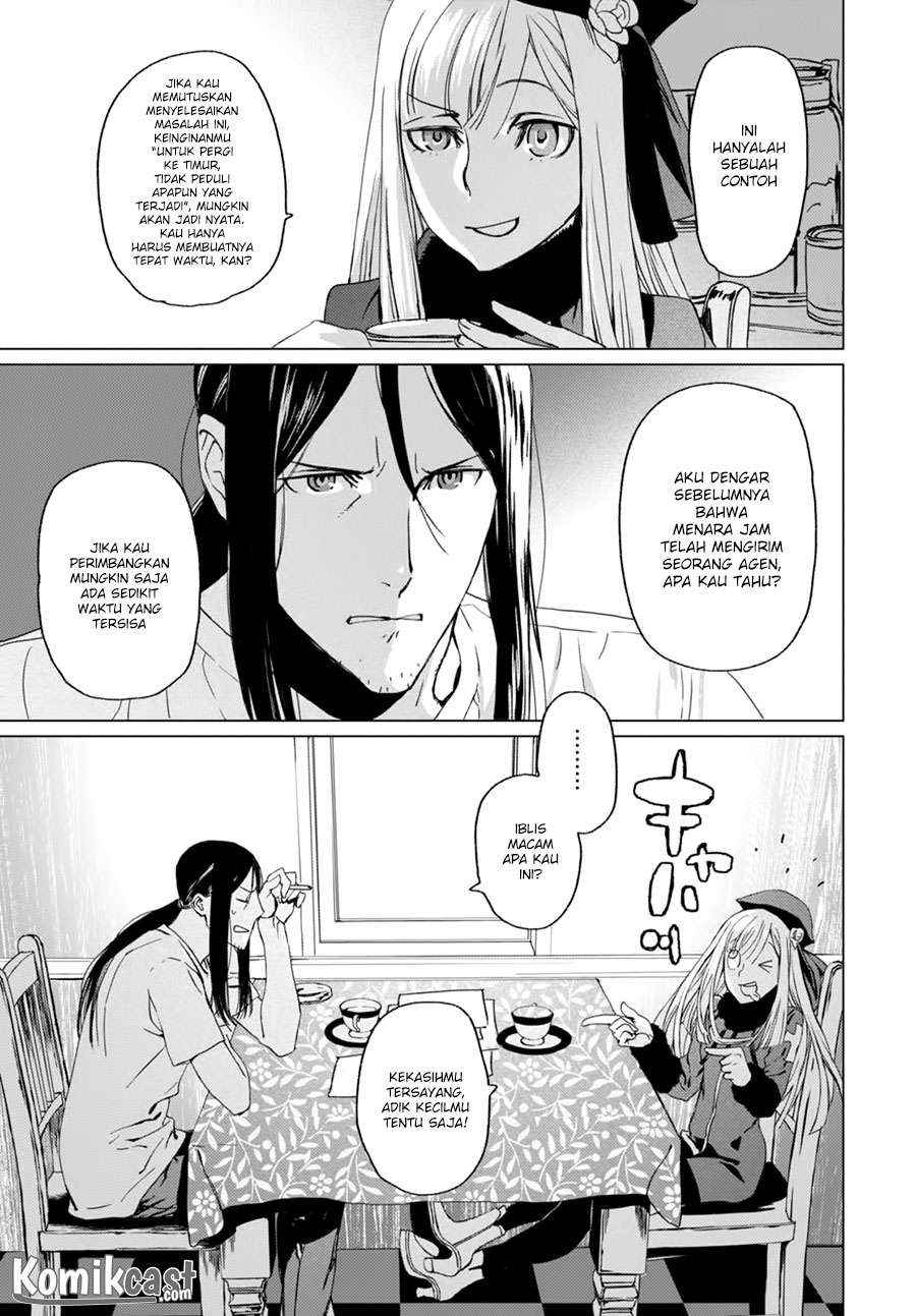 Lord El-Melloi II-sei no Jikenbo Chapter 1 Gambar 24