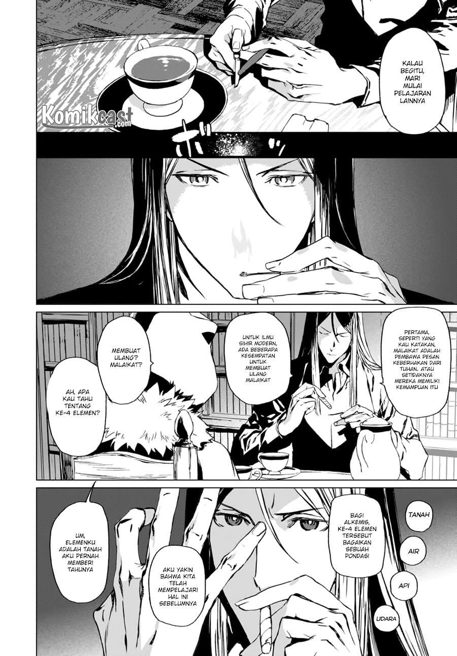 Lord El-Melloi II-sei no Jikenbo Chapter 1 Gambar 39