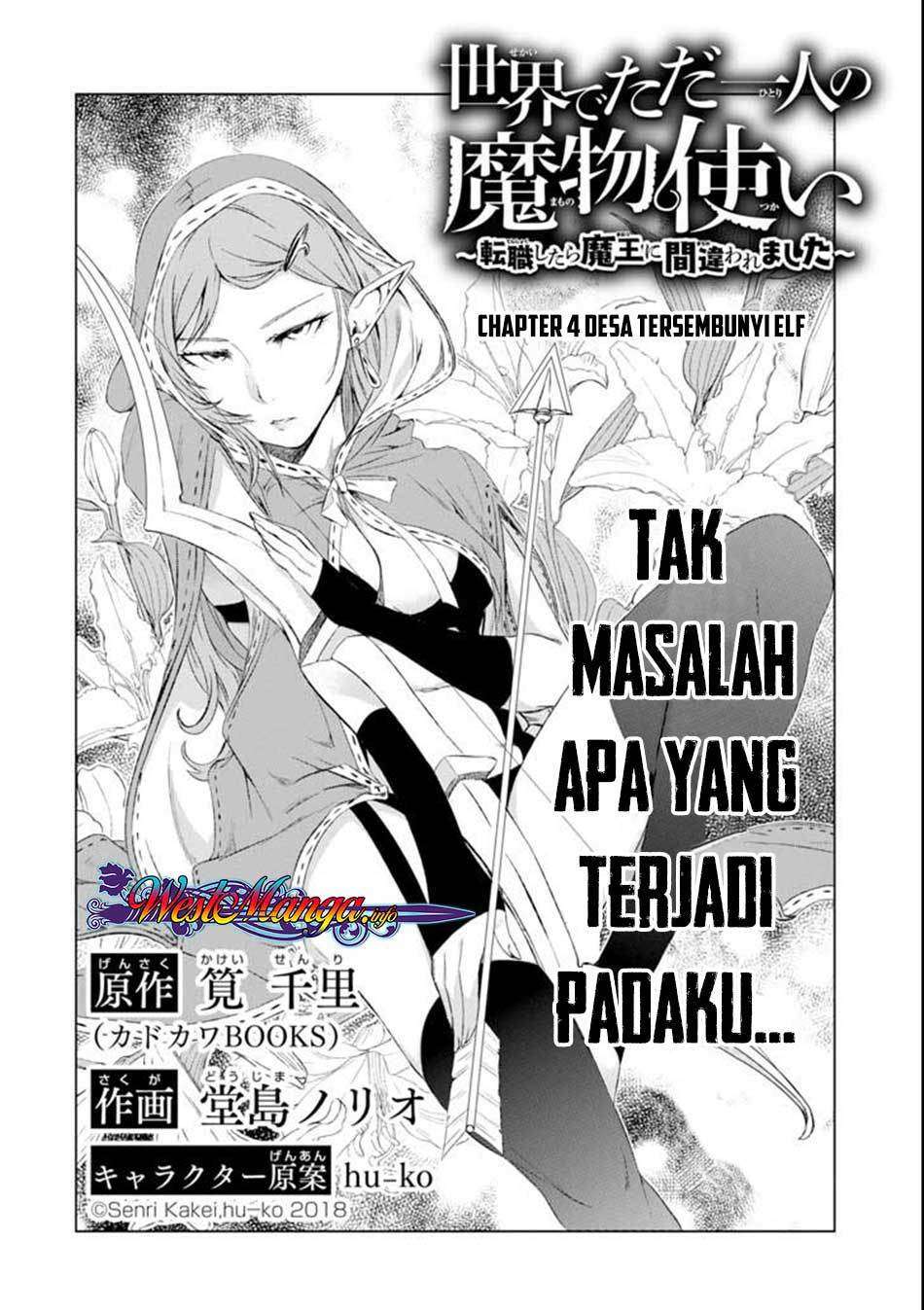 Isekai de tadahitori no mamono tsukai ~ tenshoku shitara maou ni machigawa remashita Chapter 4 Gambar 3
