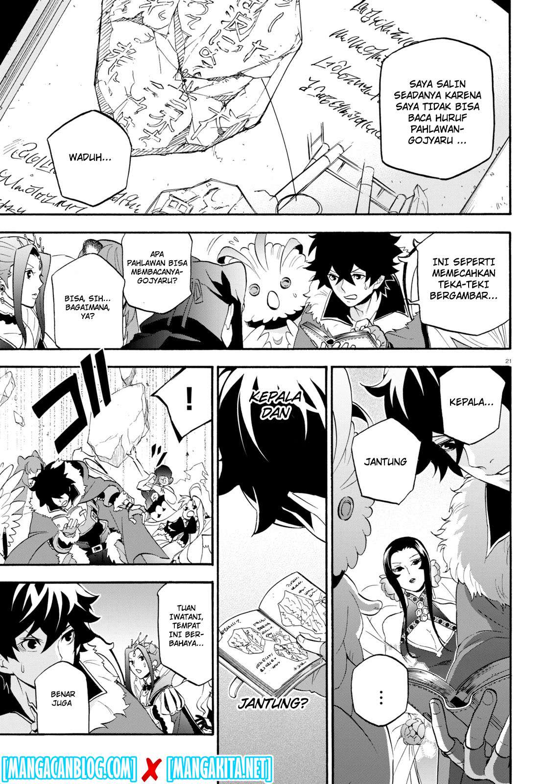 Tate no Yuusha no Nariagari Chapter 57 Gambar 22