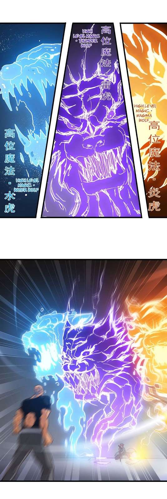 My Wife is a Demon Queen Chapter 116 Gambar 21
