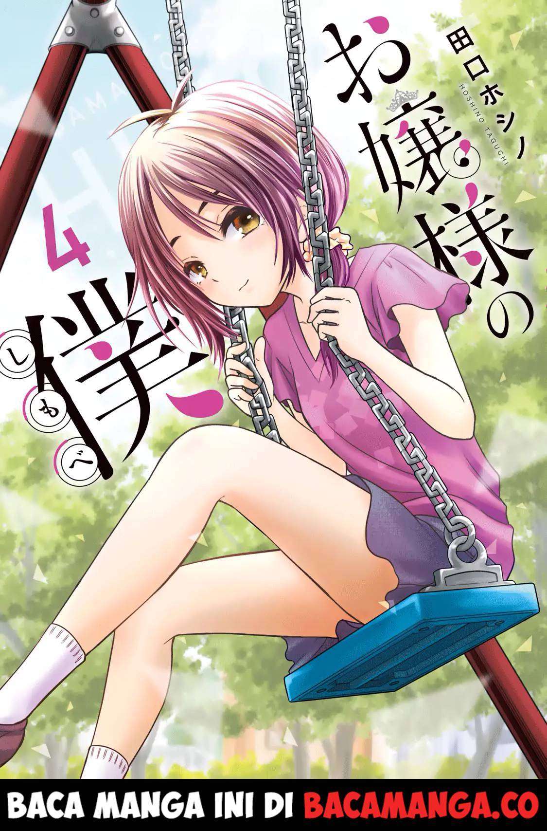 Baca Komik Ojousama no Shimobe Chapter 29 Gambar 1