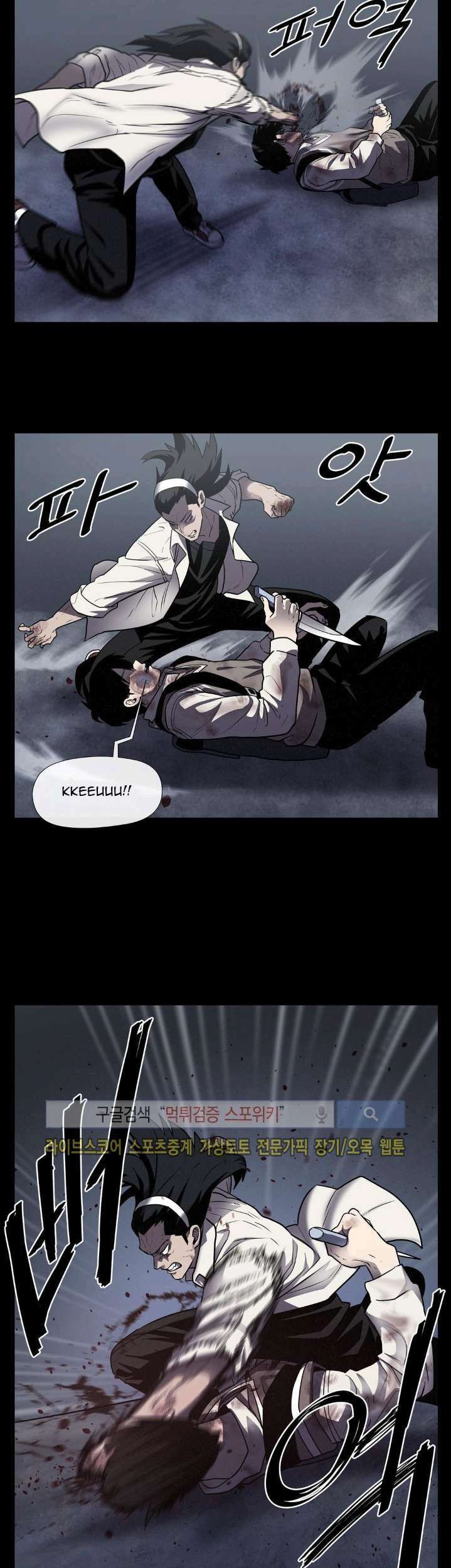 The Devil Boy Chapter 19 Gambar 42