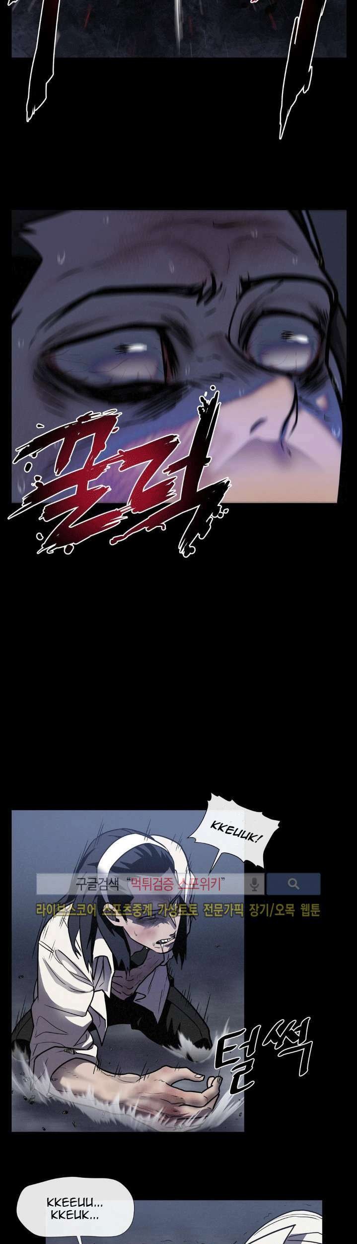 The Devil Boy Chapter 19 Gambar 54