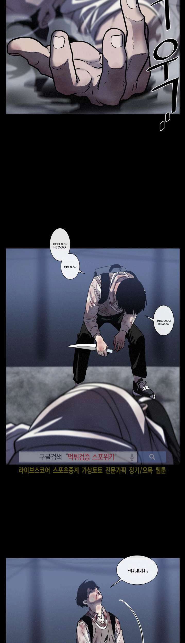 The Devil Boy Chapter 19 Gambar 56