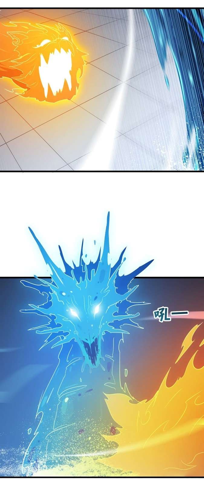 My Wife is a Demon Queen Chapter 117 Gambar 21