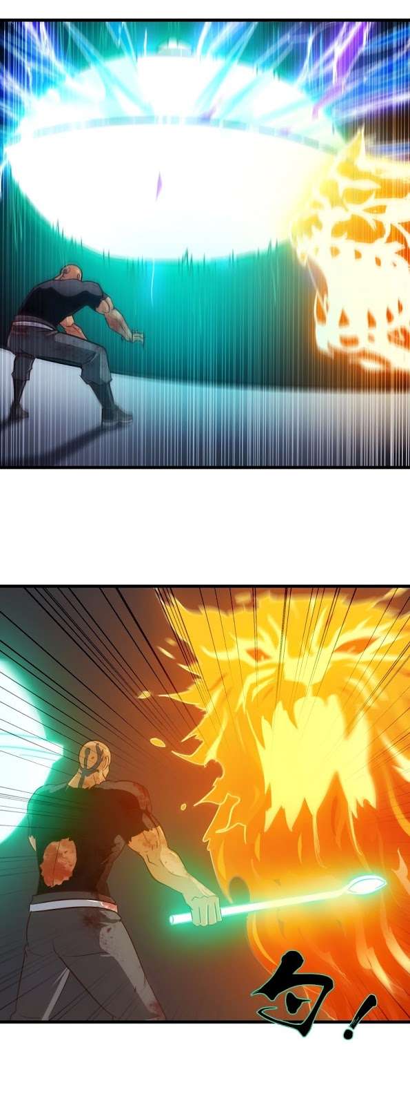 My Wife is a Demon Queen Chapter 117 Gambar 7
