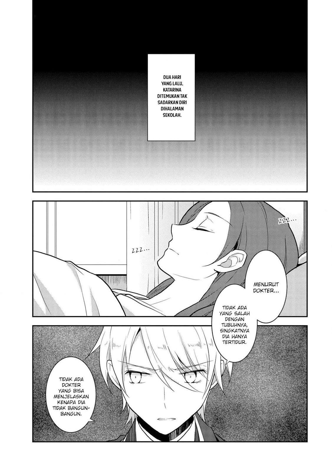 Baca Manga Otome Game no Hametsu Flag shika nai Akuyaku Reijou ni Tensei shite shimatta Chapter 018 Gambar 2