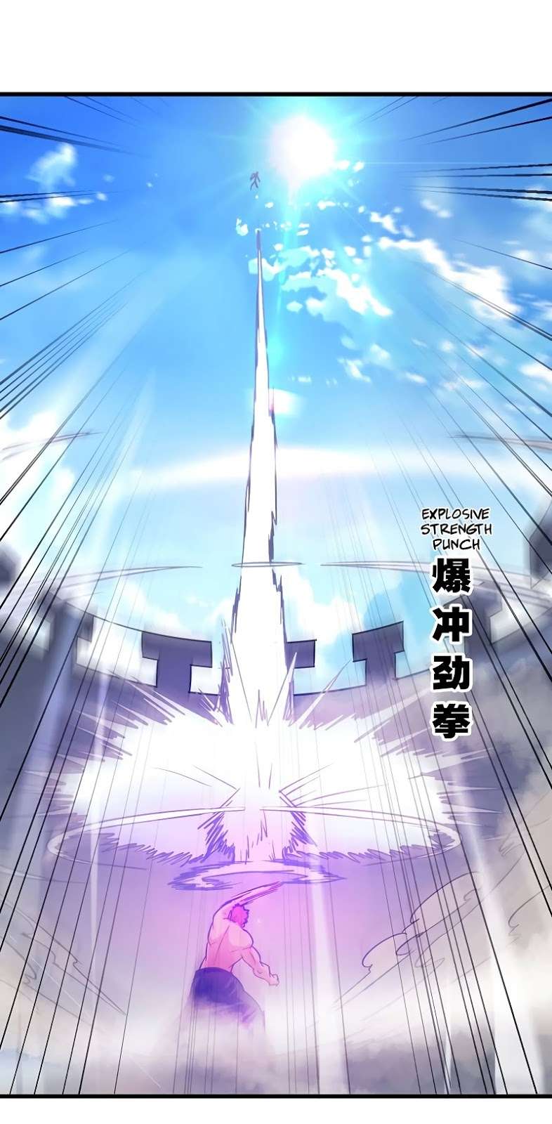 My Wife is a Demon Queen Chapter 124 Gambar 15