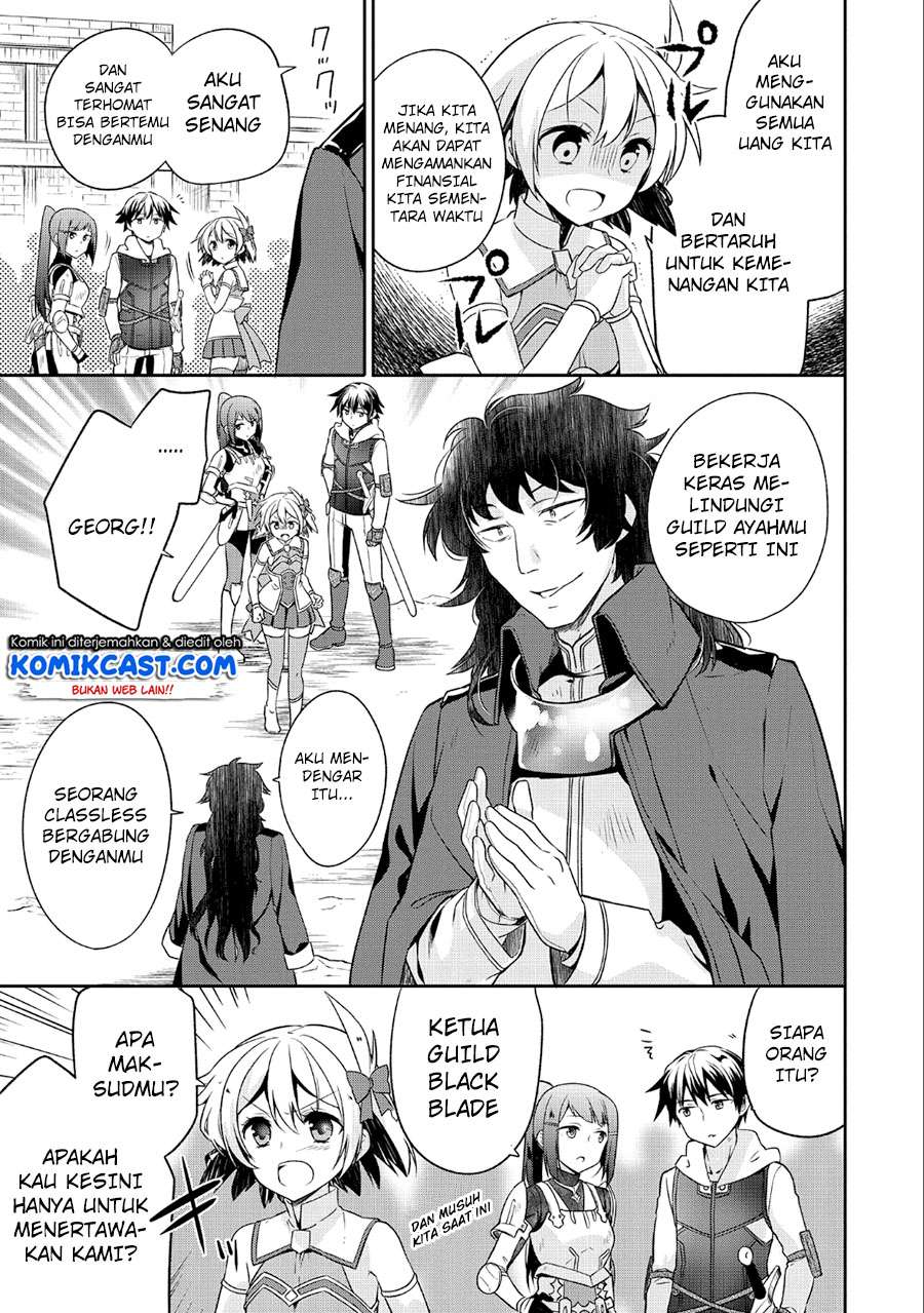 Mushoku no Eiyuu: Betsu ni Skill Nanka Iranakattan daga Chapter 5 Gambar 16