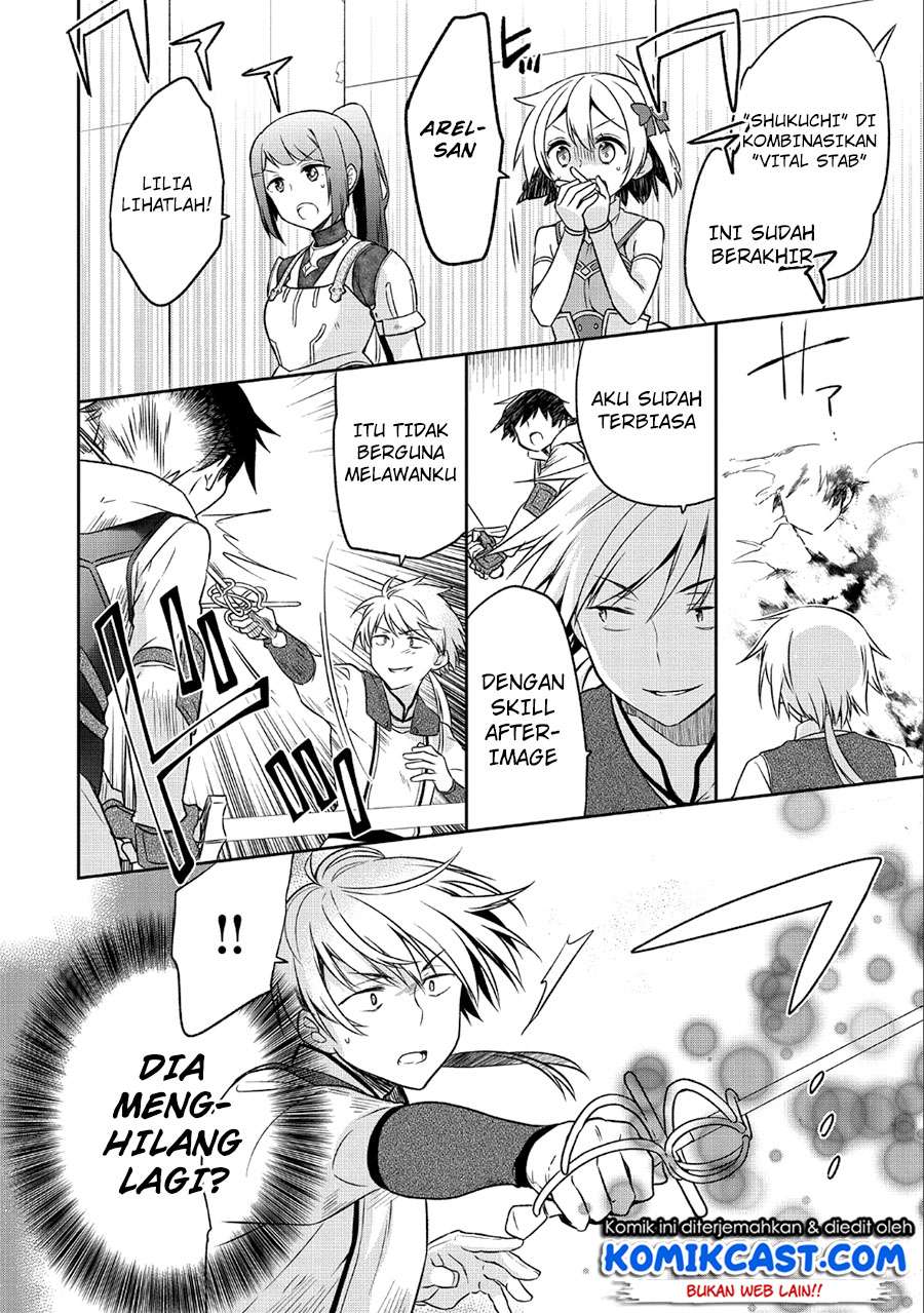 Mushoku no Eiyuu: Betsu ni Skill Nanka Iranakattan daga Chapter 5 Gambar 23