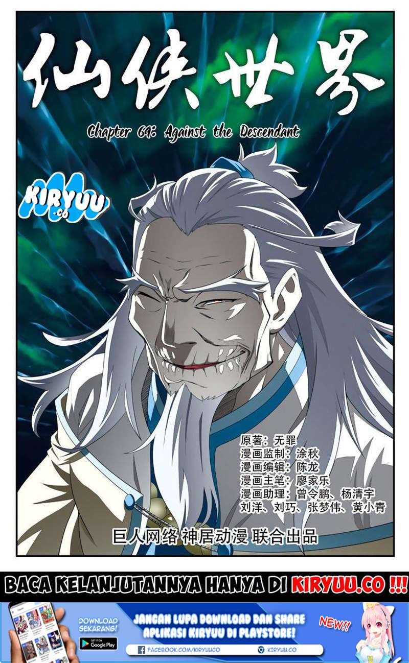 The Mythical Realm Chapter 69 Gambar 3