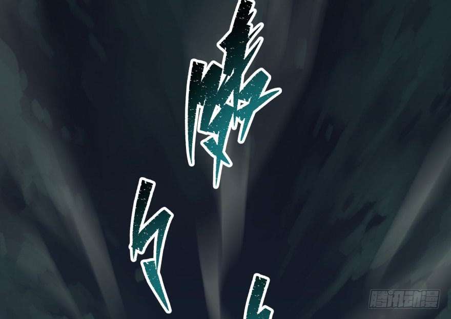 The Hunter Chapter 40 Gambar 13