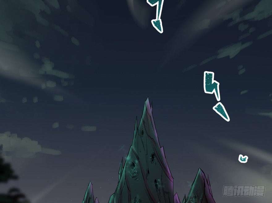 The Hunter Chapter 40 Gambar 14